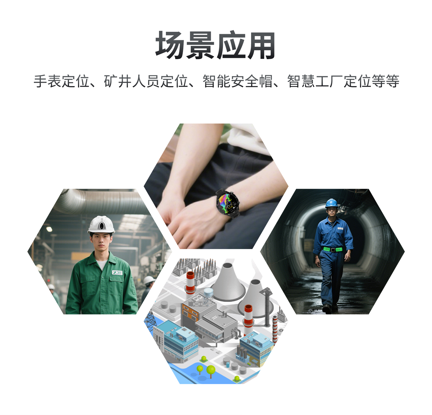 新品上线｜芯片代理｜聚焦国产 UWB MK8000芯片